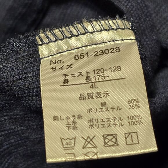 Japanese Brand Yoichi Dragon Kimono Embroidered Size 4L - Picture 6 of 9